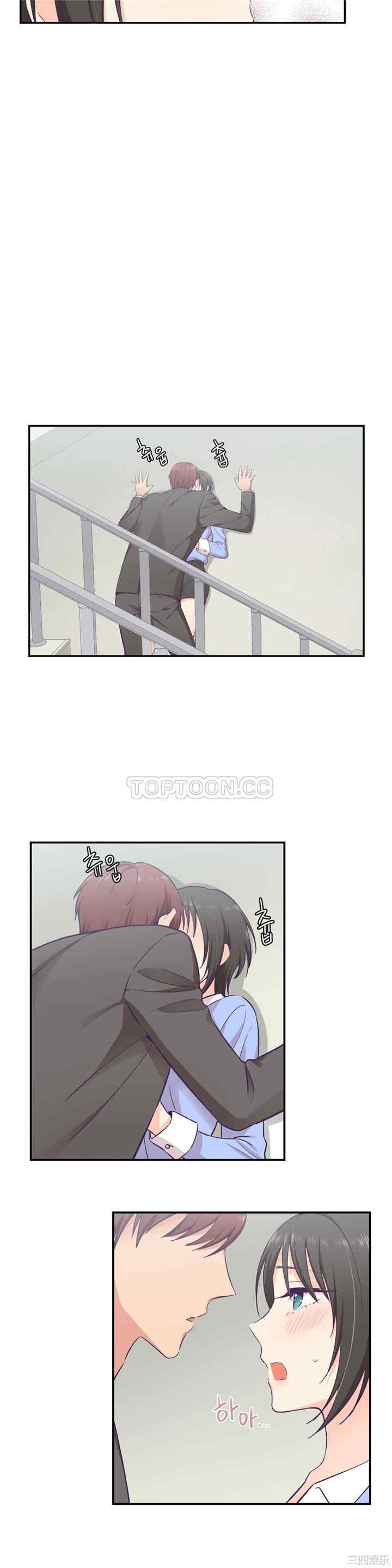韩国漫画可爱的家伙韩漫_可爱的家伙-第17话在线免费阅读-韩国漫画-第15张图片