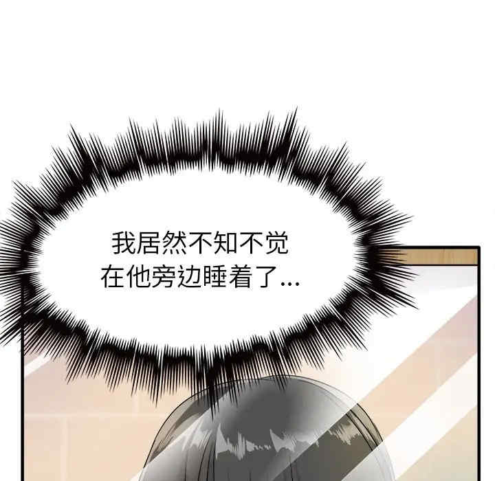 韩国漫画执着于他/爱我还是他韩漫_执着于他/爱我还是他-第8话在线免费阅读-韩国漫画-第72张图片
