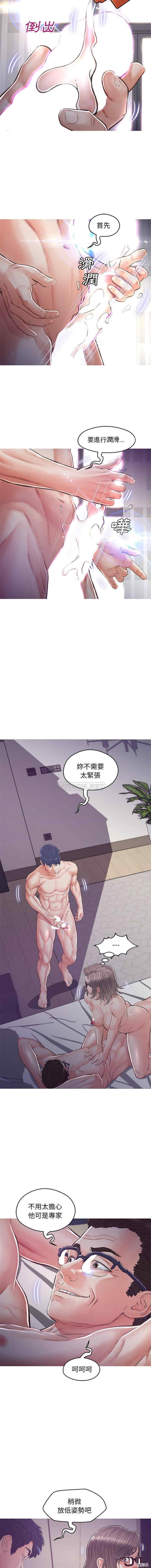 韩国漫画俏儿媳/媳妇单身中韩漫_俏儿媳/媳妇单身中-第64话在线免费阅读-韩国漫画-第6张图片