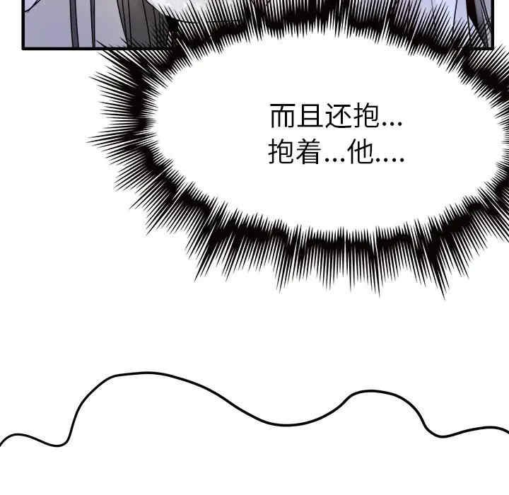 韩国漫画执着于他/爱我还是他韩漫_执着于他/爱我还是他-第8话在线免费阅读-韩国漫画-第74张图片