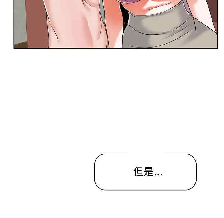 韩国漫画当真爱找上门来/不该爱上你韩漫_当真爱找上门来/不该爱上你-第12话在线免费阅读-韩国漫画-第5张图片