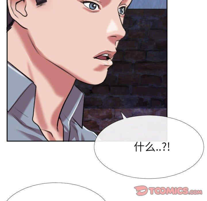 韩国漫画特殊关系韩漫_特殊关系-第28话在线免费阅读-韩国漫画-第58张图片