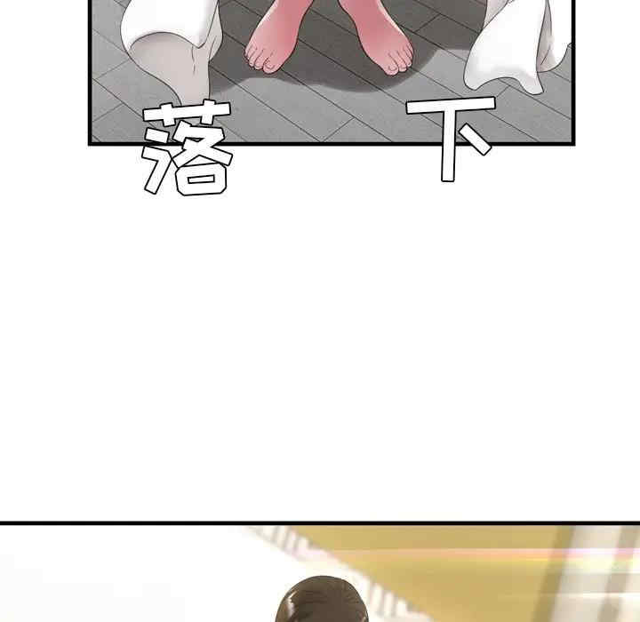 韩国漫画深渊韩漫_深渊-第20话在线免费阅读-韩国漫画-第61张图片