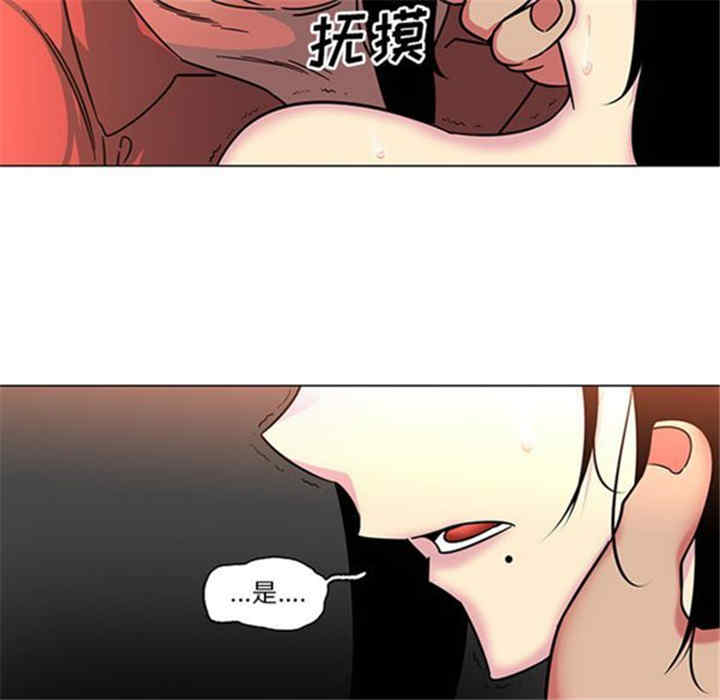 韩国漫画巧手妇产科韩漫_巧手妇产科-第41话在线免费阅读-韩国漫画-第32张图片