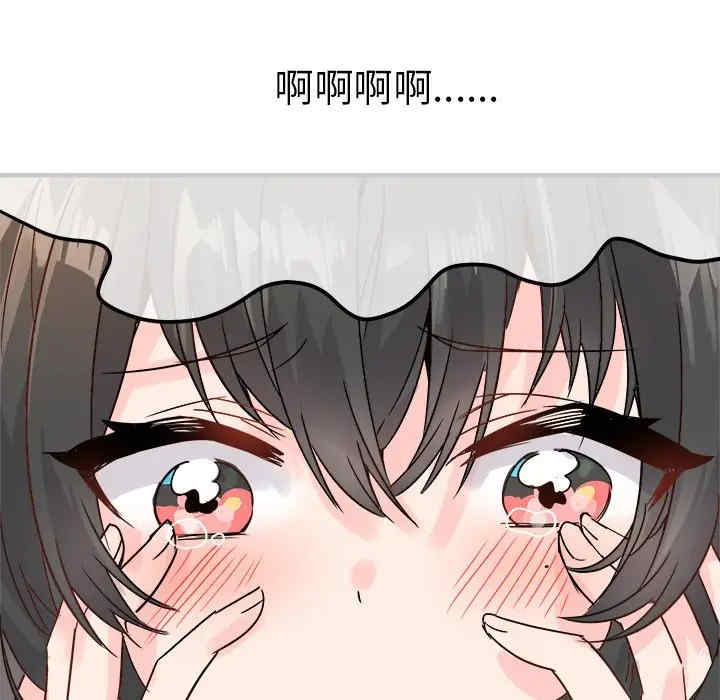 韩国漫画执着于他/爱我还是他韩漫_执着于他/爱我还是他-第8话在线免费阅读-韩国漫画-第75张图片