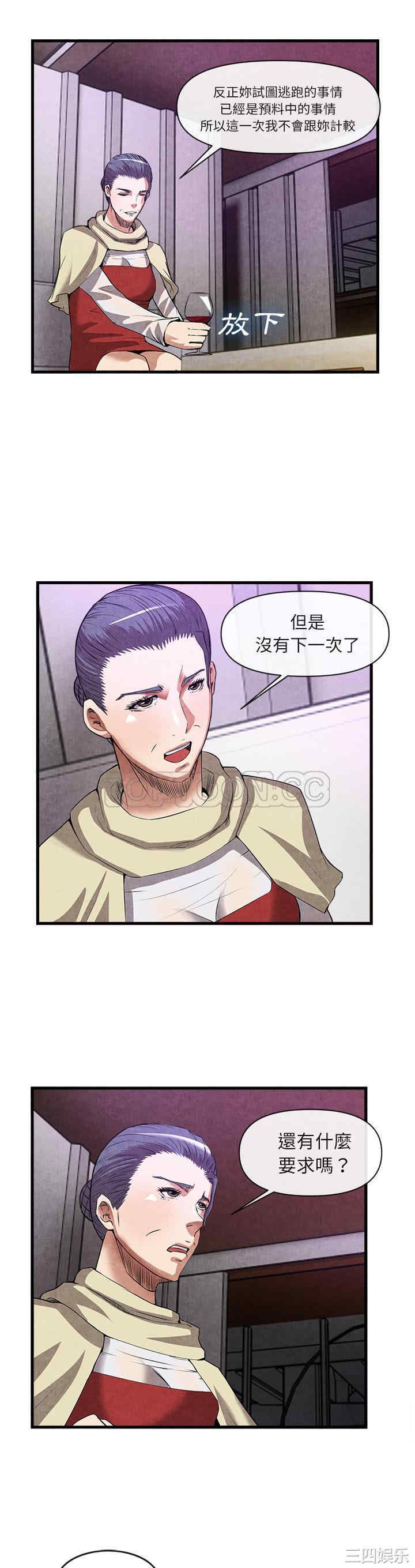 韩国漫画去幸岛韩漫_去幸岛-第32话在线免费阅读-韩国漫画-第28张图片