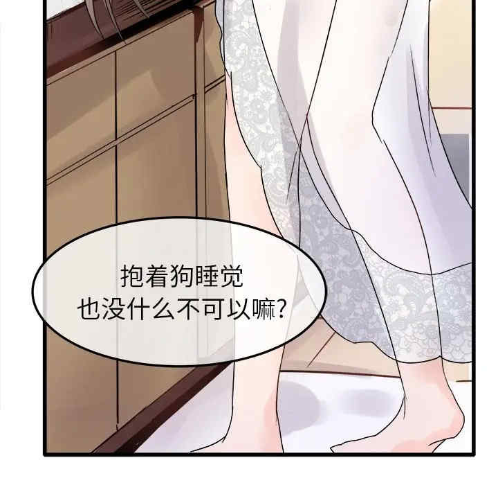 韩国漫画执着于他/爱我还是他韩漫_执着于他/爱我还是他-第8话在线免费阅读-韩国漫画-第79张图片