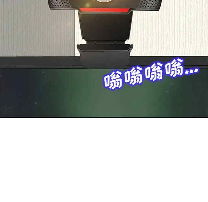 韩国漫画当真爱找上门来/不该爱上你韩漫_当真爱找上门来/不该爱上你-第12话在线免费阅读-韩国漫画-第8张图片