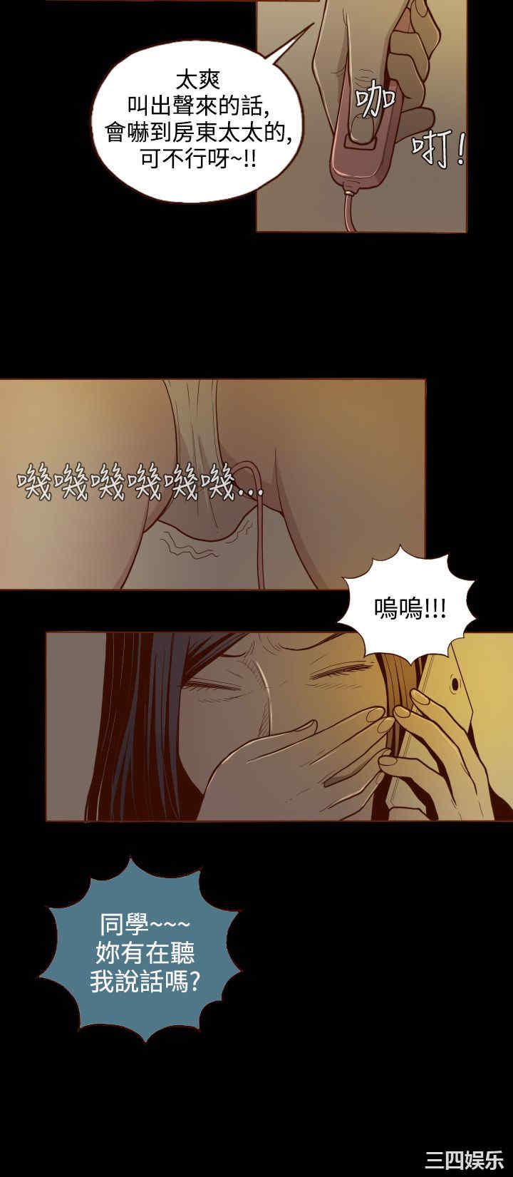 韩国漫画无法隐藏韩漫_无法隐藏-第2话在线免费阅读-韩国漫画-第16张图片