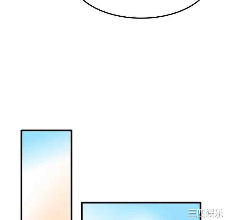 韩国漫画执着于他/爱我还是他韩漫_执着于他/爱我还是他-第8话在线免费阅读-韩国漫画-第82张图片
