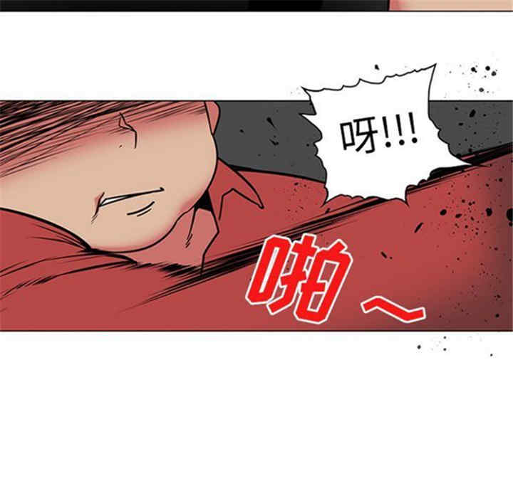 韩国漫画巧手妇产科韩漫_巧手妇产科-第41话在线免费阅读-韩国漫画-第33张图片