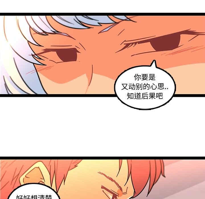 韩国漫画巧手妇产科韩漫_巧手妇产科-第34话在线免费阅读-韩国漫画-第33张图片