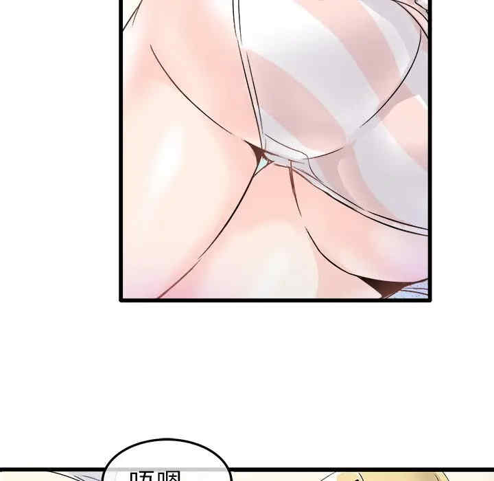 韩国漫画执着于他/爱我还是他韩漫_执着于他/爱我还是他-第8话在线免费阅读-韩国漫画-第85张图片