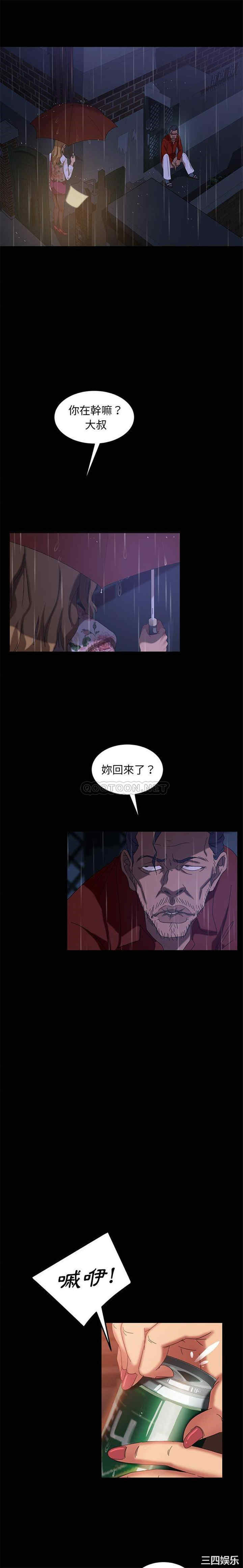 韩国漫画暴发户老金/隔壁老金韩漫_暴发户老金/隔壁老金-第29话在线免费阅读-韩国漫画-第6张图片