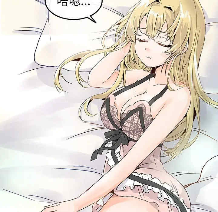 韩国漫画执着于他/爱我还是他韩漫_执着于他/爱我还是他-第8话在线免费阅读-韩国漫画-第86张图片