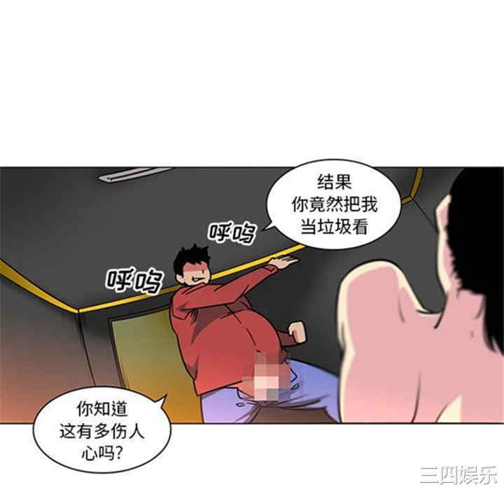 韩国漫画巧手妇产科韩漫_巧手妇产科-第41话在线免费阅读-韩国漫画-第34张图片