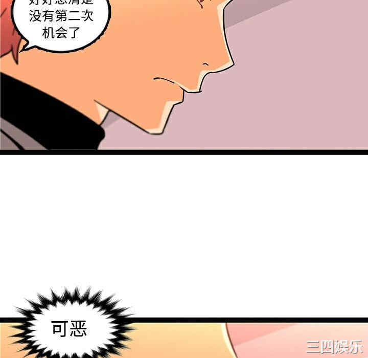 韩国漫画巧手妇产科韩漫_巧手妇产科-第34话在线免费阅读-韩国漫画-第34张图片