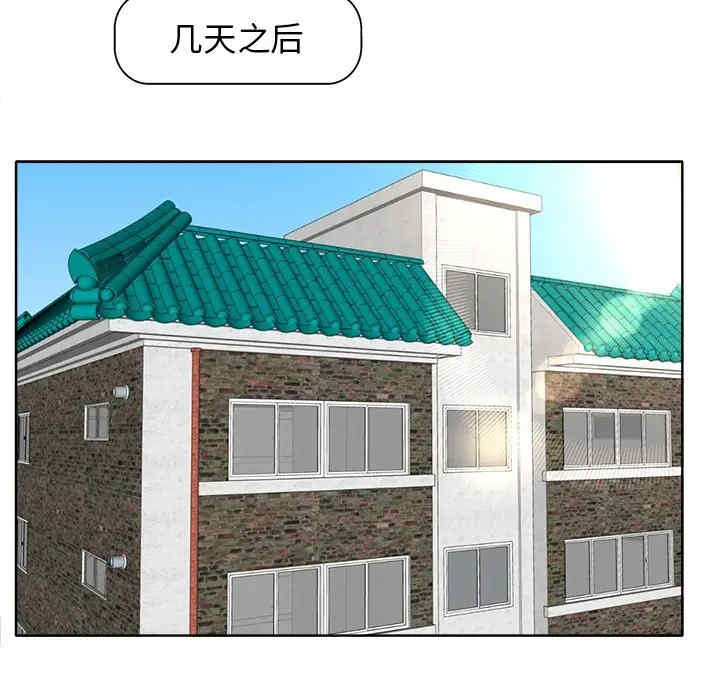 韩国漫画当真爱找上门来/不该爱上你韩漫_当真爱找上门来/不该爱上你-第12话在线免费阅读-韩国漫画-第12张图片