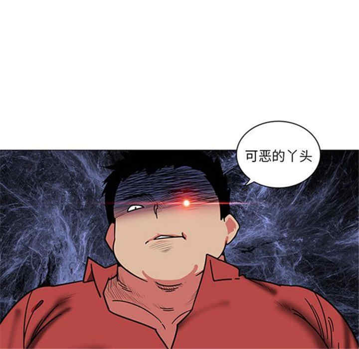 韩国漫画巧手妇产科韩漫_巧手妇产科-第41话在线免费阅读-韩国漫画-第35张图片