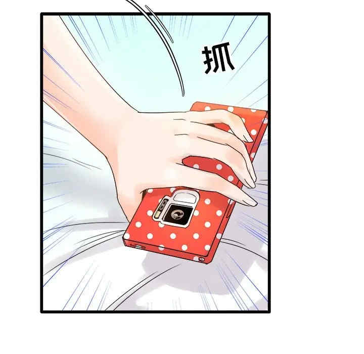 韩国漫画执着于他/爱我还是他韩漫_执着于他/爱我还是他-第8话在线免费阅读-韩国漫画-第93张图片