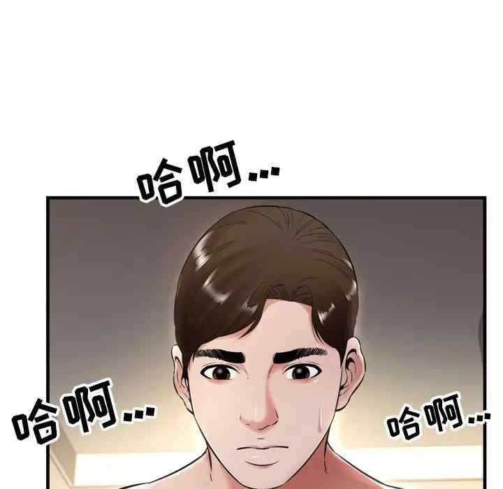 韩国漫画深渊韩漫_深渊-第20话在线免费阅读-韩国漫画-第65张图片