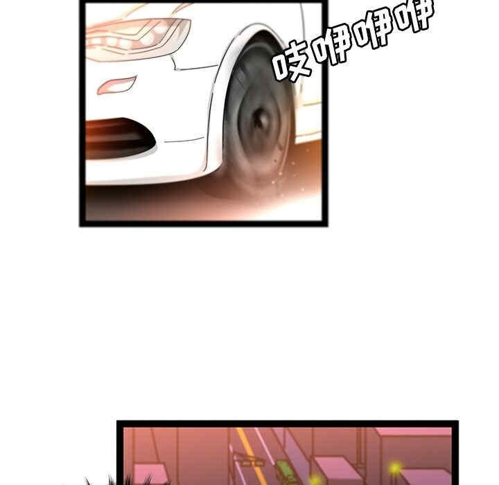 韩国漫画巧手妇产科韩漫_巧手妇产科-第34话在线免费阅读-韩国漫画-第36张图片