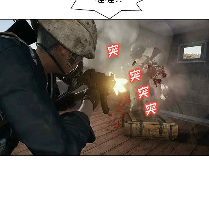 韩国漫画当真爱找上门来/不该爱上你韩漫_当真爱找上门来/不该爱上你-第12话在线免费阅读-韩国漫画-第15张图片