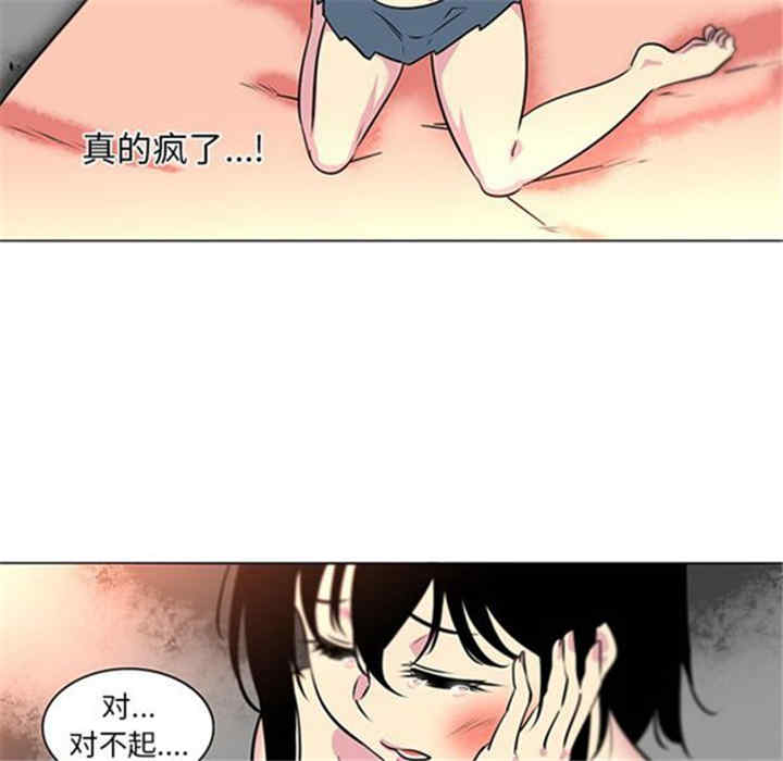 韩国漫画巧手妇产科韩漫_巧手妇产科-第41话在线免费阅读-韩国漫画-第37张图片
