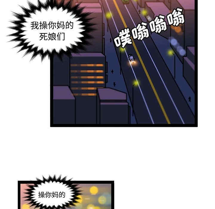 韩国漫画巧手妇产科韩漫_巧手妇产科-第34话在线免费阅读-韩国漫画-第37张图片