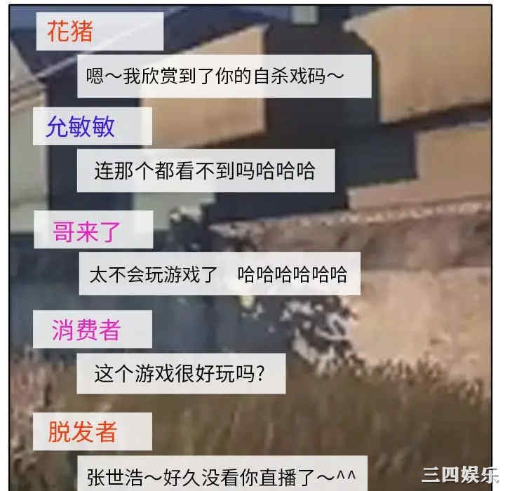 韩国漫画当真爱找上门来/不该爱上你韩漫_当真爱找上门来/不该爱上你-第12话在线免费阅读-韩国漫画-第16张图片