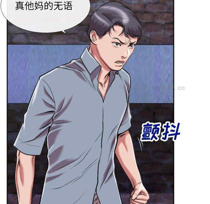韩国漫画特殊关系韩漫_特殊关系-第28话在线免费阅读-韩国漫画-第65张图片