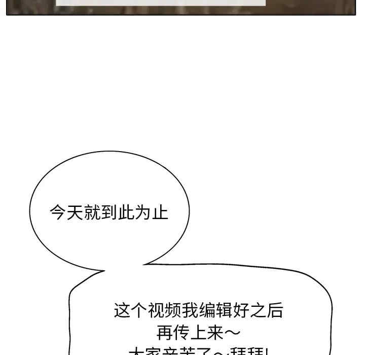 韩国漫画当真爱找上门来/不该爱上你韩漫_当真爱找上门来/不该爱上你-第12话在线免费阅读-韩国漫画-第17张图片