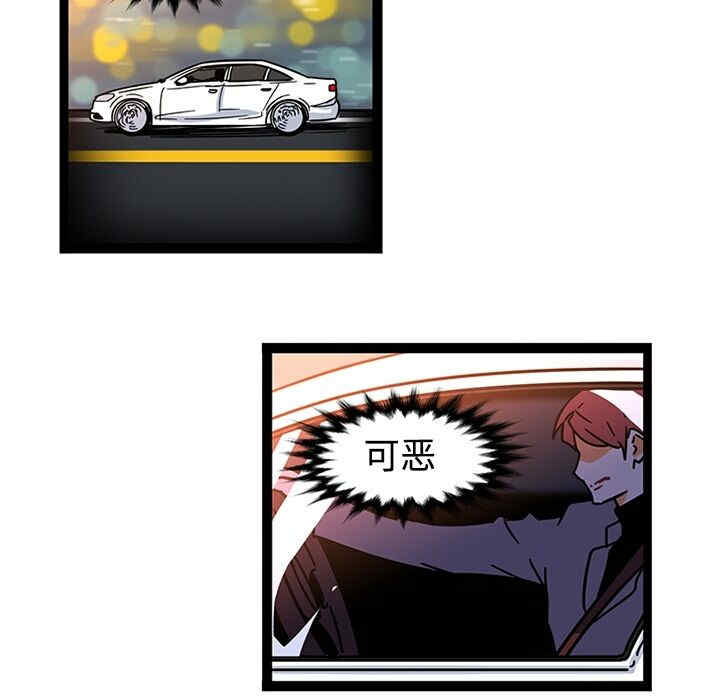 韩国漫画巧手妇产科韩漫_巧手妇产科-第34话在线免费阅读-韩国漫画-第38张图片