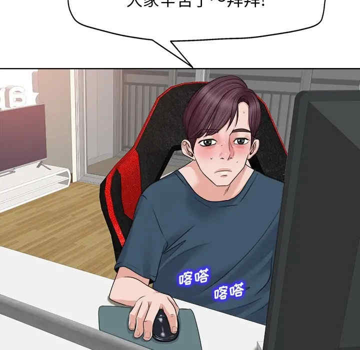 韩国漫画当真爱找上门来/不该爱上你韩漫_当真爱找上门来/不该爱上你-第12话在线免费阅读-韩国漫画-第18张图片