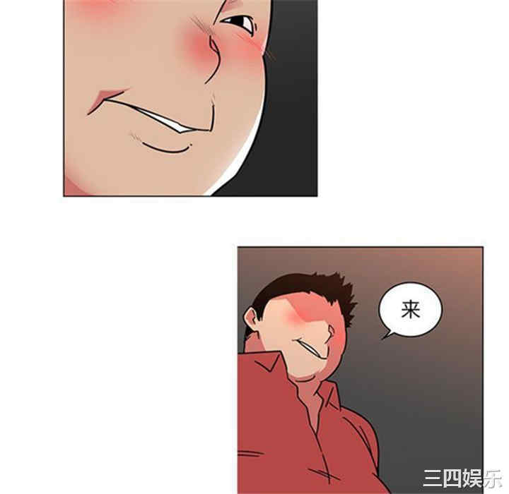 韩国漫画巧手妇产科韩漫_巧手妇产科-第41话在线免费阅读-韩国漫画-第40张图片