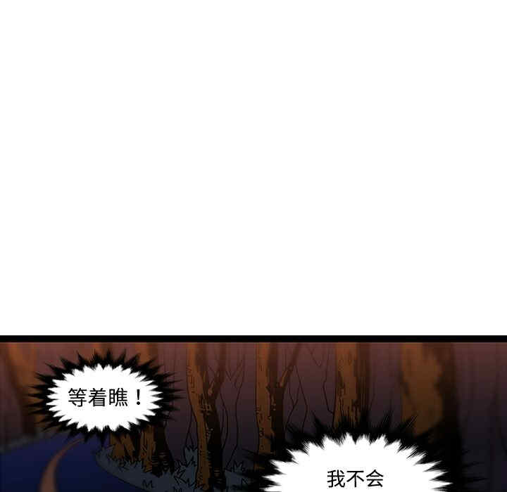 韩国漫画巧手妇产科韩漫_巧手妇产科-第34话在线免费阅读-韩国漫画-第39张图片