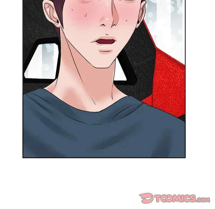韩国漫画当真爱找上门来/不该爱上你韩漫_当真爱找上门来/不该爱上你-第12话在线免费阅读-韩国漫画-第20张图片