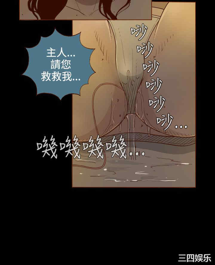 韩国漫画无法隐藏韩漫_无法隐藏-第2话在线免费阅读-韩国漫画-第24张图片