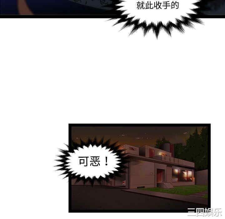 韩国漫画巧手妇产科韩漫_巧手妇产科-第34话在线免费阅读-韩国漫画-第40张图片