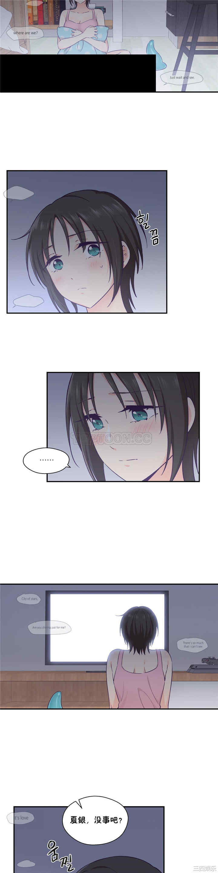 韩国漫画可爱的家伙韩漫_可爱的家伙-第18话在线免费阅读-韩国漫画-第6张图片