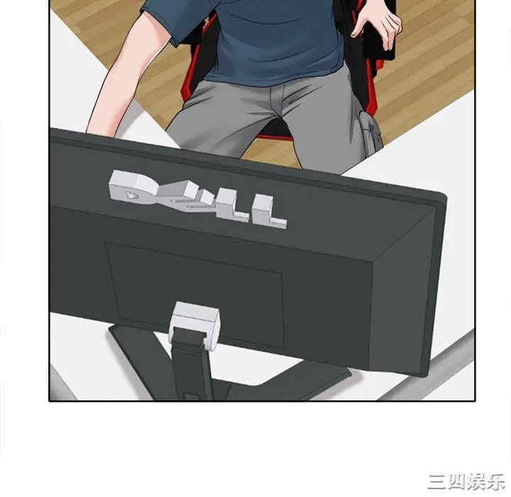 韩国漫画当真爱找上门来/不该爱上你韩漫_当真爱找上门来/不该爱上你-第12话在线免费阅读-韩国漫画-第22张图片