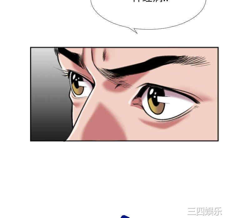 韩国漫画特殊关系韩漫_特殊关系-第28话在线免费阅读-韩国漫画-第69张图片
