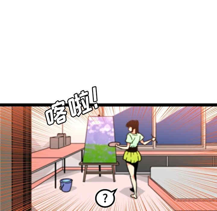 韩国漫画巧手妇产科韩漫_巧手妇产科-第34话在线免费阅读-韩国漫画-第41张图片