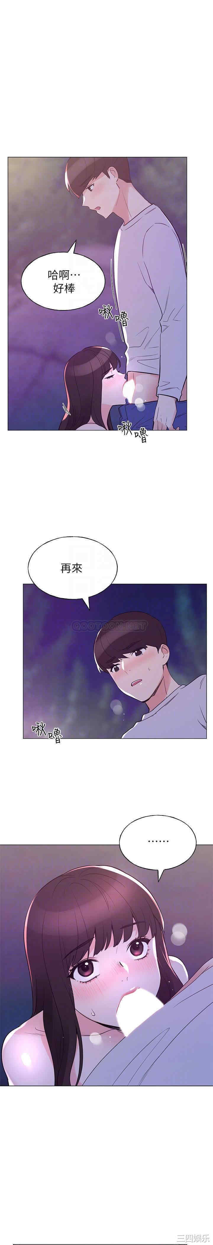 韩国漫画重考生韩漫_重考生-第79话在线免费阅读-韩国漫画-第4张图片