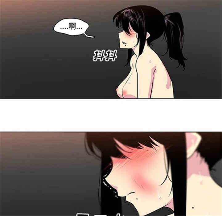 韩国漫画巧手妇产科韩漫_巧手妇产科-第41话在线免费阅读-韩国漫画-第44张图片
