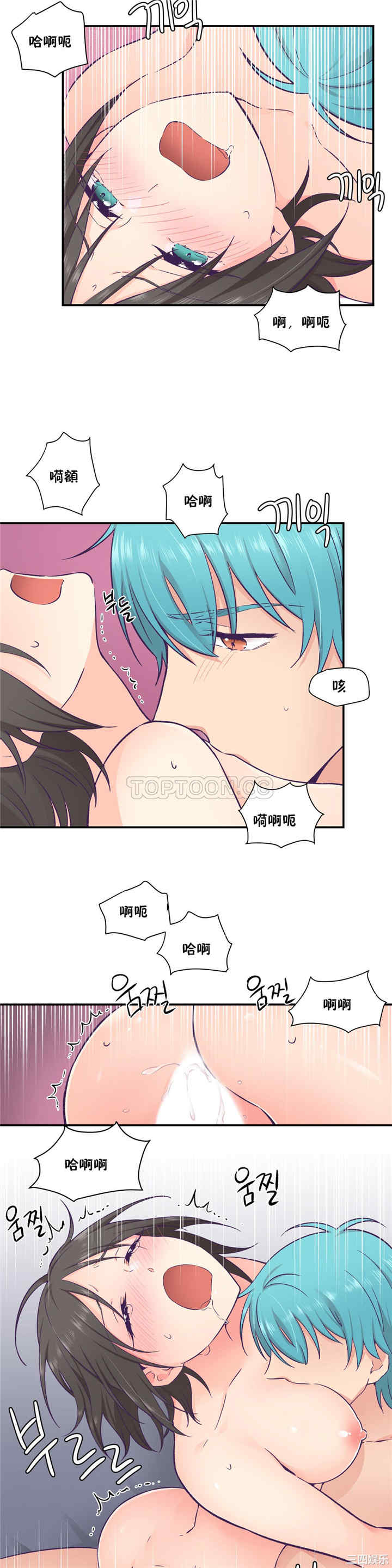 韩国漫画可爱的家伙韩漫_可爱的家伙-第18话在线免费阅读-韩国漫画-第15张图片