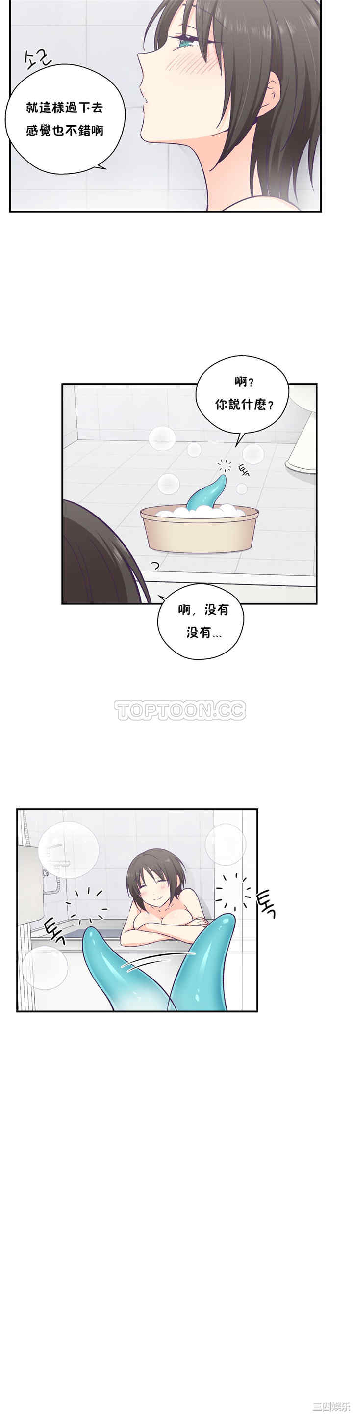 韩国漫画可爱的家伙韩漫_可爱的家伙-第18话在线免费阅读-韩国漫画-第17张图片