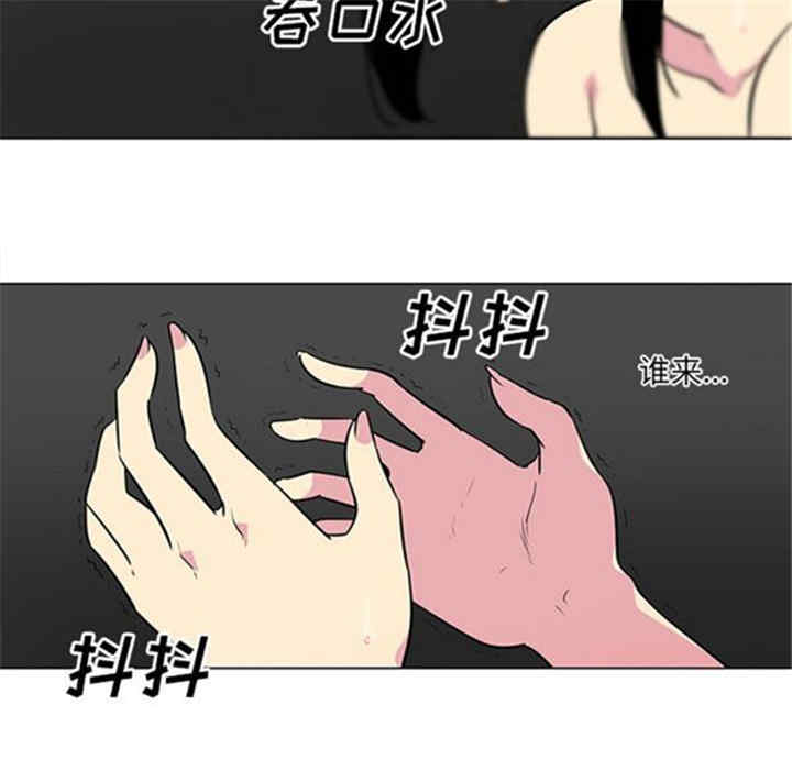 韩国漫画巧手妇产科韩漫_巧手妇产科-第41话在线免费阅读-韩国漫画-第45张图片