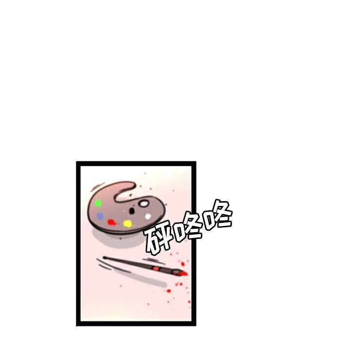 韩国漫画巧手妇产科韩漫_巧手妇产科-第34话在线免费阅读-韩国漫画-第43张图片