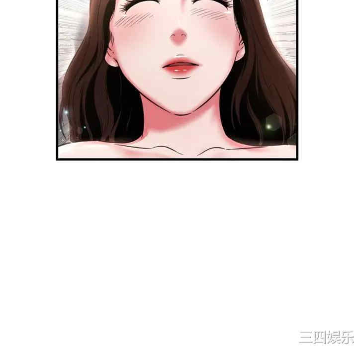 韩国漫画深渊韩漫_深渊-第20话在线免费阅读-韩国漫画-第70张图片